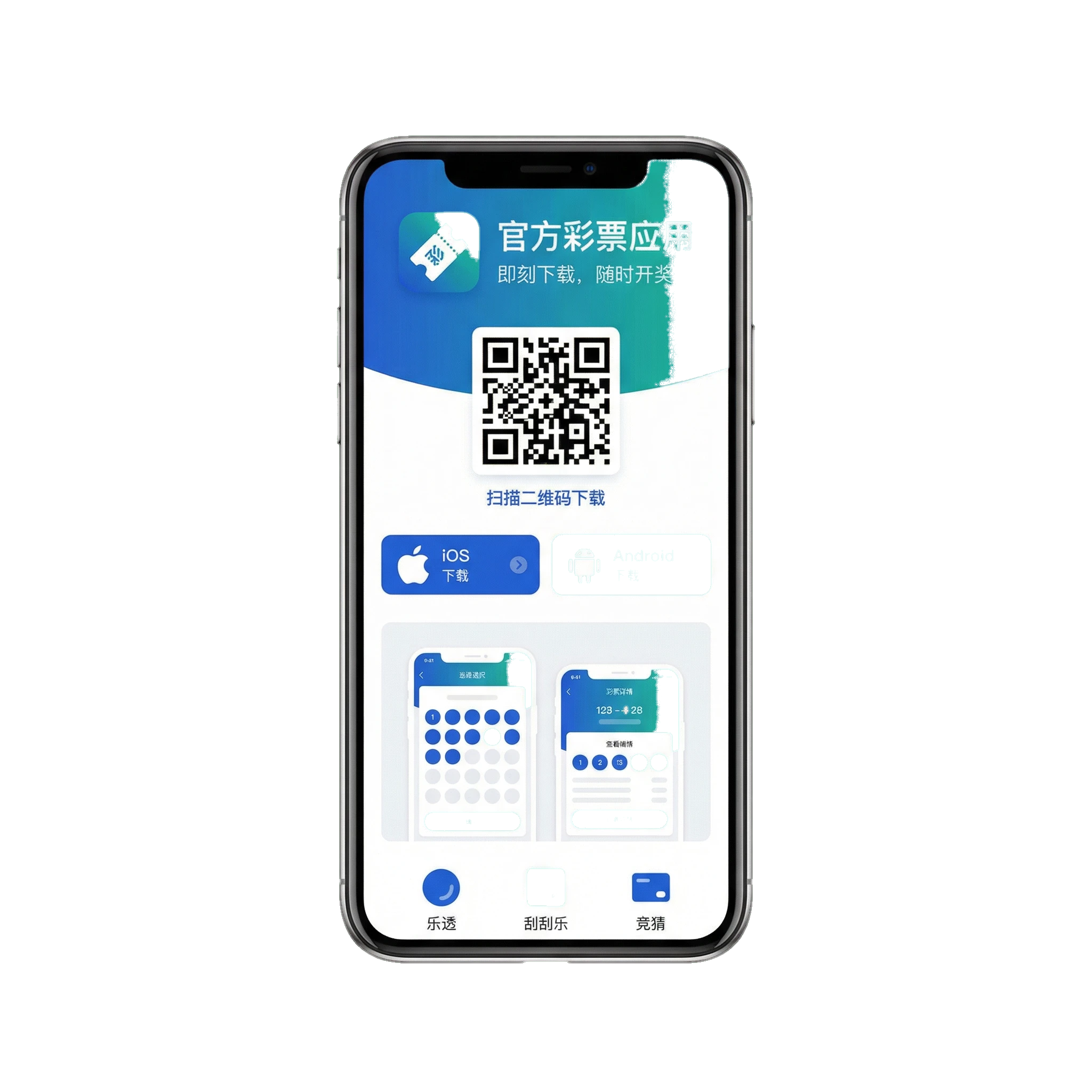 加拿大2.8手机APP界面预览
